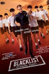 Blacklist (2019)